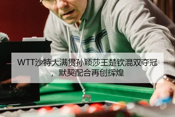 sha-te-da-man-guan-sun-ying-sha-wang-chu-qin-hun-shuang-duo-guan-mo-qi-pei-he-zai-chuang-hui-huang-2-229.jpg